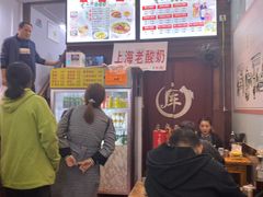-老上海馄饨铺(浙江中路店)