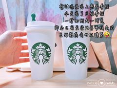 -星巴克(北京中关村南大街店)
