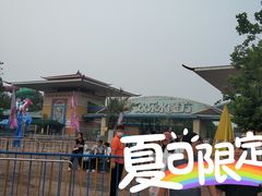 -欢乐水魔方水世界