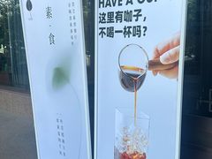 -菩提树下茶咖鼓捣