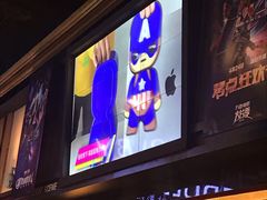 -万达影城(闵行颛桥万达广场杜比影院店)