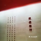 中国人民抗日战争纪念馆