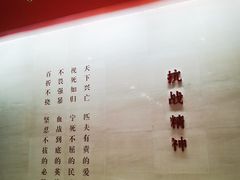 -中国人民抗日战争纪念馆