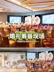 点击看大图 -广州富力君悦大酒店·宴会厅