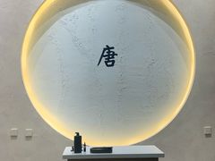 -瑞幸咖啡(清华科技园·唐诗主题店)