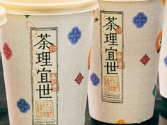 -茶理宜世(东方宝泰店)