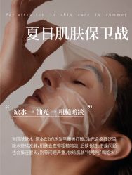 -本真坊美容美体沙龙