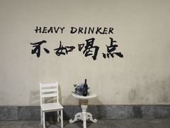 -北京张裕爱斐堡酒庄