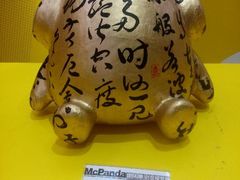 android_upload_pic-上海世茂广场(南京东路店)