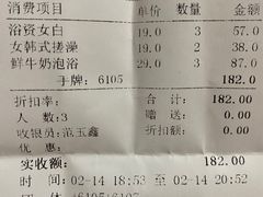 -颐和汤泉(敖汉店)