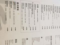 -UPPER KITCHEN(延安路店)