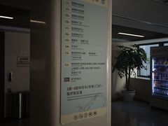 -浙江省中医院体检中心(钱塘院区)