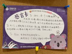 -启德考培雅思托福留学(香洲校区)