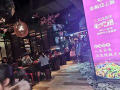 -老板恋上鱼(高新万达店)