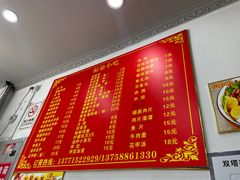 -大叔家福鼎小吃(十全街店)