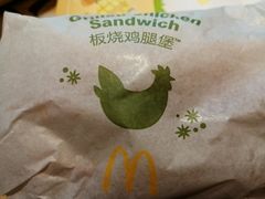 -麦当劳(正定瑞天店)