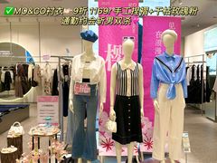 -伊藤洋华堂(温江店)