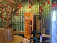 -番食园鲜食火锅(高新店)
