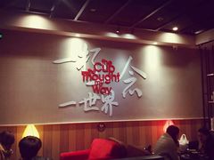 -太平洋咖啡(青岛万象城店)