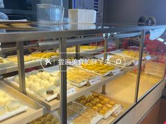 -祥禾饽饽铺·中式糕点(北京来福士店)