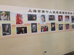 -上海市第十人民医院(总院)