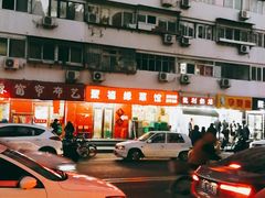 -聚福缘菜馆(隆昌路店)