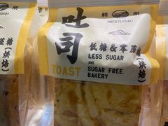 -鹤所·低糖零蔗糖烘焙(长楹店)