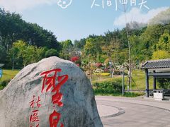 -重庆平顶山公园