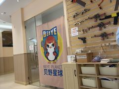 -石梅湾艾美度假酒店