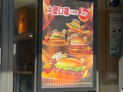 -麦当劳(松江店)