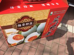 -白洋淀景区