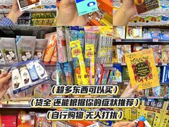 -官也街