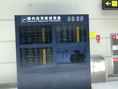 -丽江三义国际机场