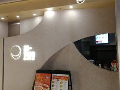 -泽田本家·铜锣烧(TX淮海店)