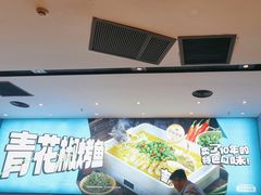 -半天妖烤鱼(丰科万达店)