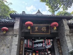 -蜀九香火锅(彩虹店)