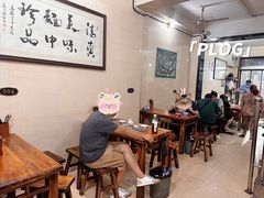 -马振面(小皮院店)