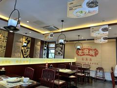 -老淮城·长鱼面(河下古镇店)