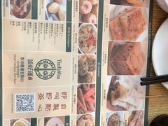-添好运点心专门店(百老汇店)