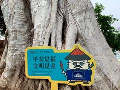 -胡里山炮台