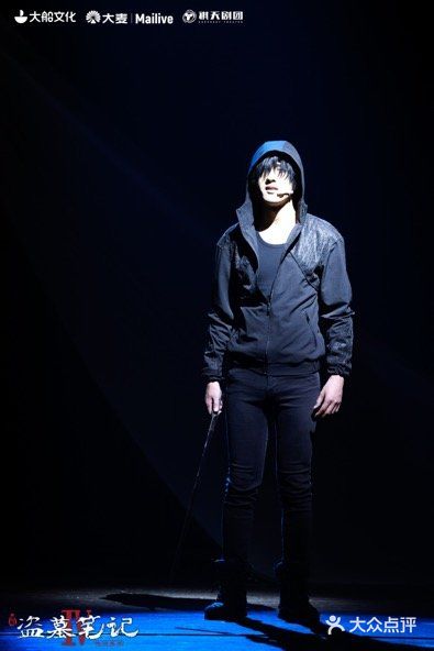 #《盗墓笔记•蛇沼鬼城》舞台剧