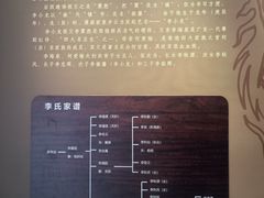 -李小龙乐园(顺德均安店)