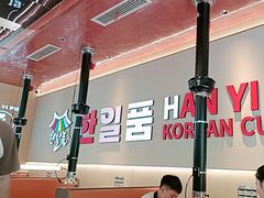 -韩一品韩国料理(柏庐南路店)