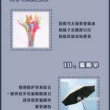 拍婚纱照必备的16件物品⁉️备婚攻略📖