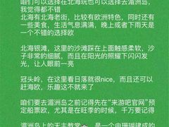-汪姐海鲜(侨港风情街金冠好店)