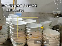 -清真·马安军辣子牛肉面