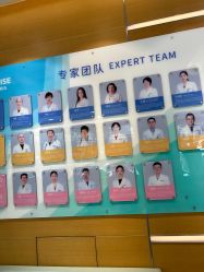 点击看大图 -杭州贝瑞斯美华妇儿医院·早孕·产检·儿科