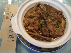 -炉鼎记私房菜(总店)