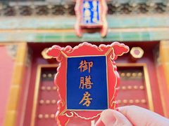 -故宫博物院(故宫)