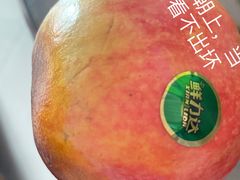 -鲜力达果品批发直销(无锡保利香槟店)